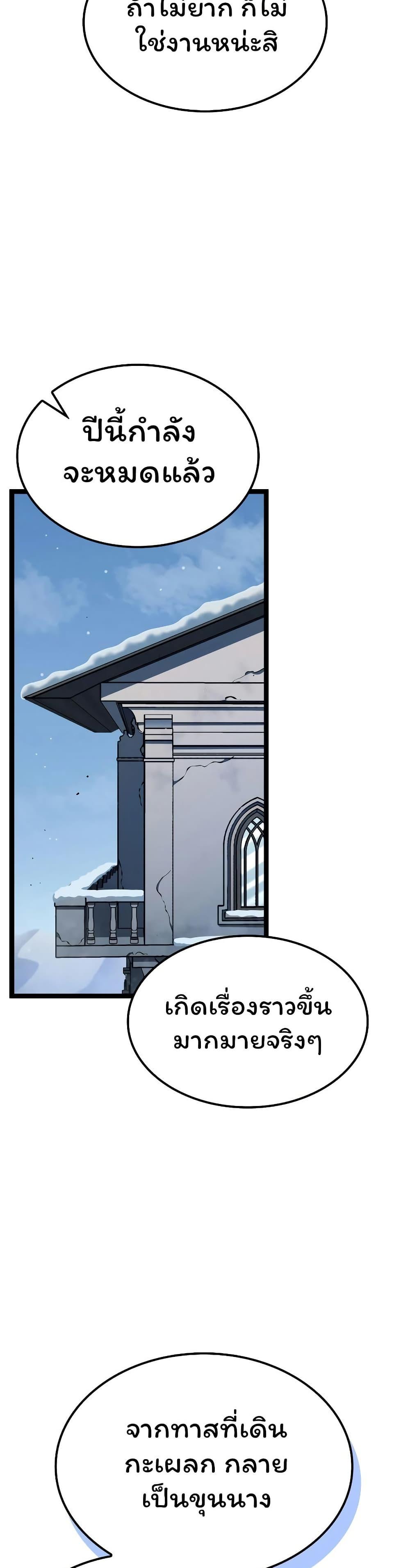 Manga-lc-com อ่านมังงะ อ่านการ์ตูน ออนไลน์ ฟรี Boxer Kali ตอนที่ 1 2 3 4 5 6 7 8 9 10 11 12 13 14 ฟรี ไม่มีโฆษณา Manga-lc - อ่าน มังงะ อ่าน การ์ตูน ออนไลน์ อ่านมังงะ ฟรี