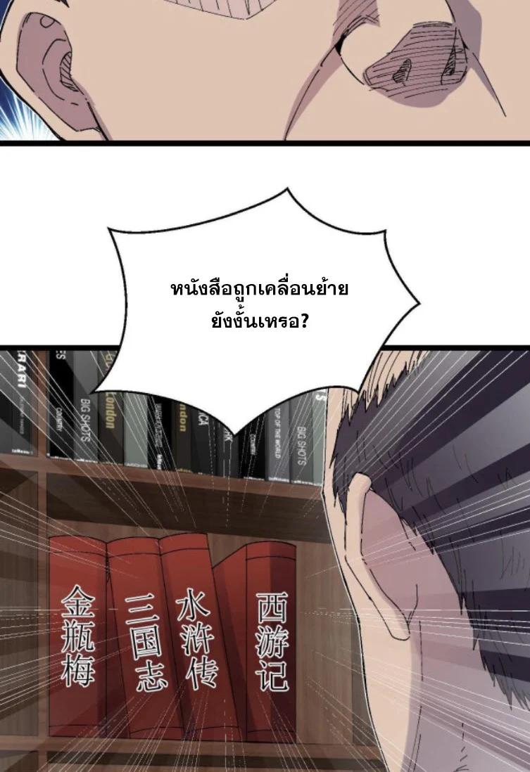 Manga-lc-com อ่านมังงะ อ่านการ์ตูน ออนไลน์ ฟรี Rebirth Back to 1983 to be a Millionaire ตอนที่ 1 2 3 4 5 6 7 8 9 10 11 12 13 14 ฟรี ไม่มีโฆษณา Manga-lc - อ่าน มังงะ อ่าน การ์ตูน ออนไลน์ อ่านมังงะ ฟรี
