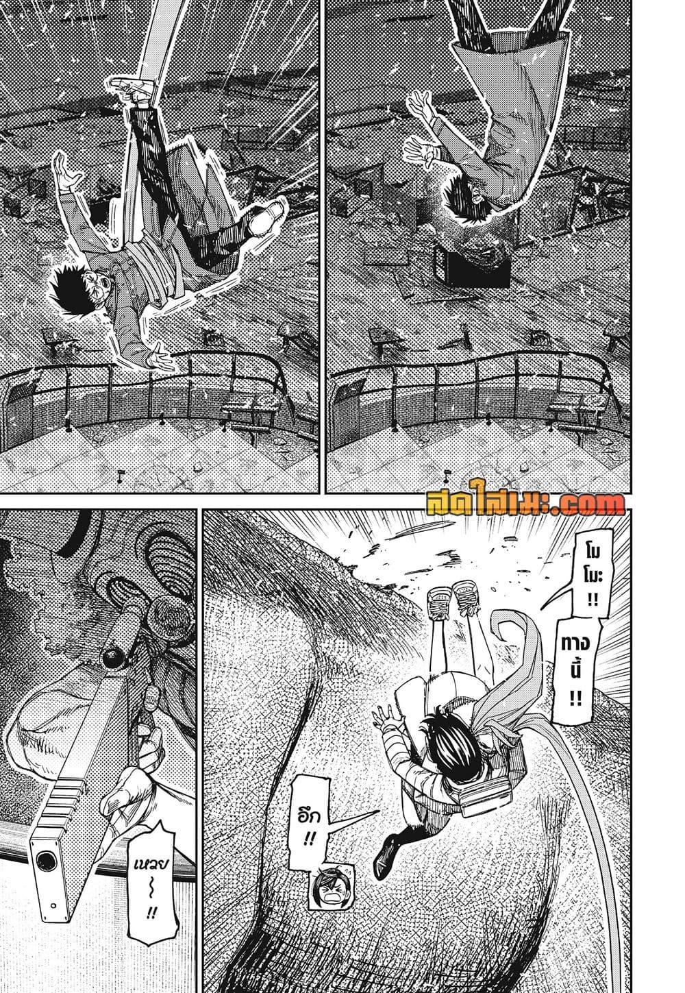 Manga-lc-com อ่านมังงะ อ่านการ์ตูน ออนไลน์ ฟรี Dandadan ตอนที่ 1 2 3 4 5 6 7 8 9 10 11 12 13 14 ฟรี ไม่มีโฆษณา Manga-lc - อ่าน มังงะ อ่าน การ์ตูน ออนไลน์ อ่านมังงะ ฟรี
