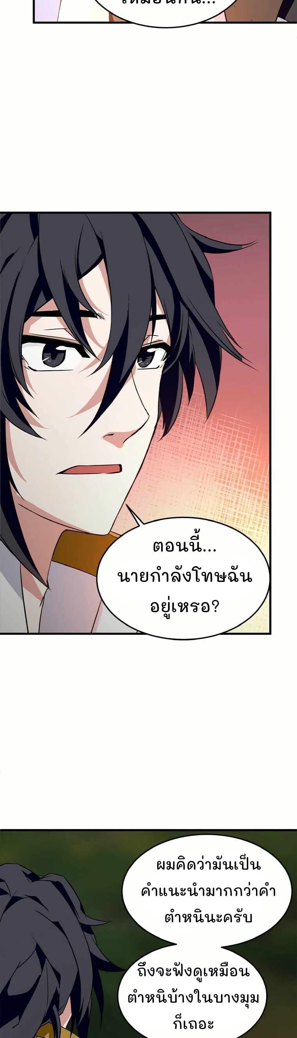 Manga-lc-com อ่านมังงะ อ่านการ์ตูน ออนไลน์ ฟรี Return of the Elemental Lord ตอนที่ 1 2 3 4 5 6 7 8 9 10 11 12 13 14 ฟรี ไม่มีโฆษณา Manga-lc - อ่าน มังงะ อ่าน การ์ตูน ออนไลน์ อ่านมังงะ ฟรี