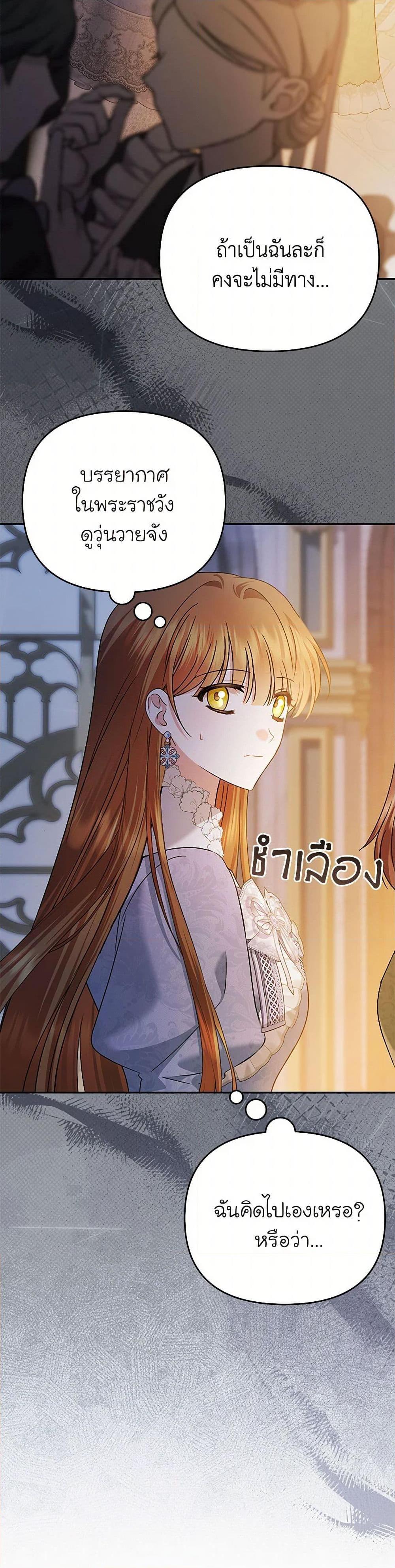 Manga-lc-com อ่านมังงะ อ่านการ์ตูน ออนไลน์ ฟรี In This Life, I Will Survive Until the End ตอนที่ 1 2 3 4 5 6 7 8 9 10 11 12 13 14 ฟรี ไม่มีโฆษณา Manga-lc - อ่าน มังงะ อ่าน การ์ตูน ออนไลน์ อ่านมังงะ ฟรี