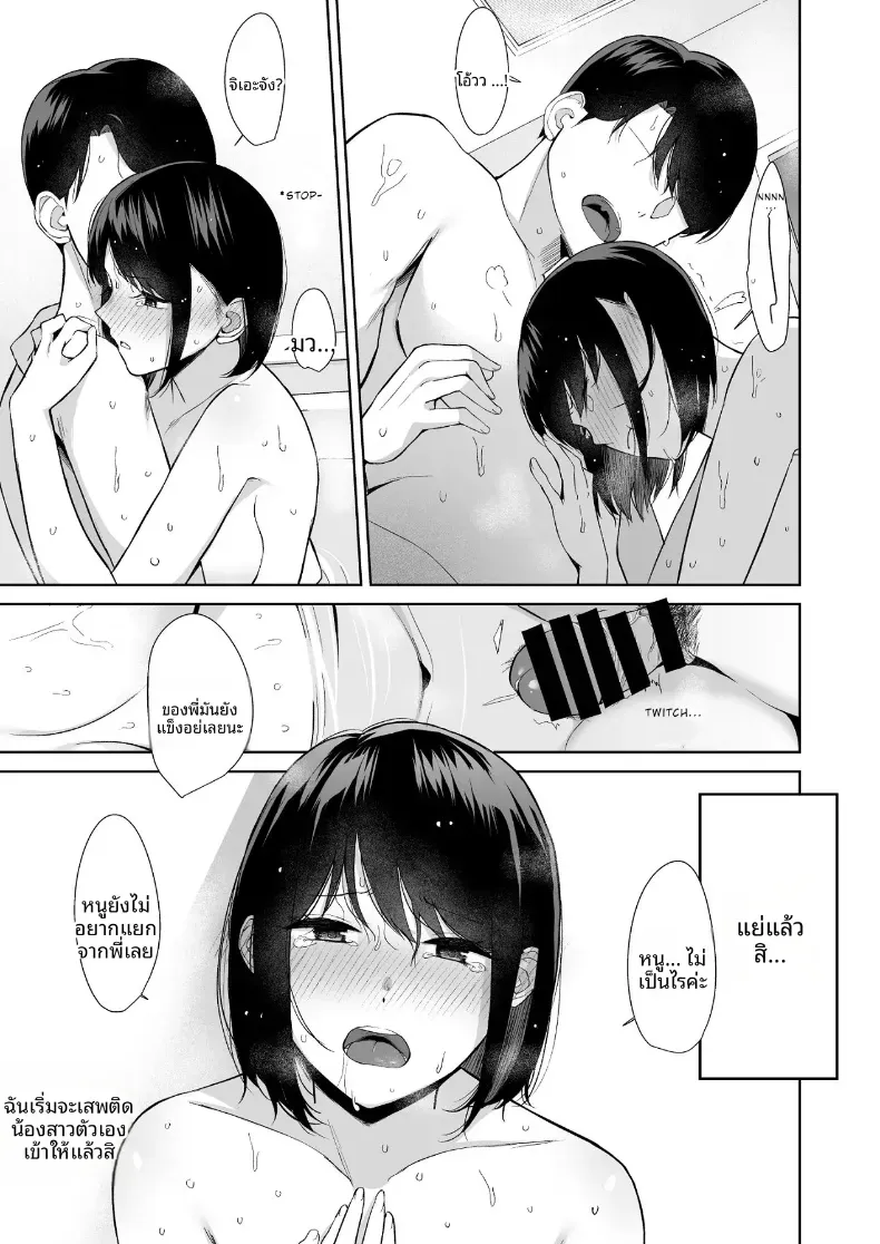 Doujin-Lc- อ่าน โดจิน มังฮวา เกาหลี ญี่ปุ่น จีน แปลไทย เเผนรุกใส่น้องสาวเย็นชา ตอนที่ 1 2 3 4 5 6 7 8 9 10 11 12 13 14 ฟรี ไม่มีโฆษณา อ่าน โดจิน Manhwa เกาหลี ญี่ปุ่น จีน เรามีครบ คัดมาให้เน้นๆ โดจิน 18+ รับประกันความฟินโดย  Doujin Lc