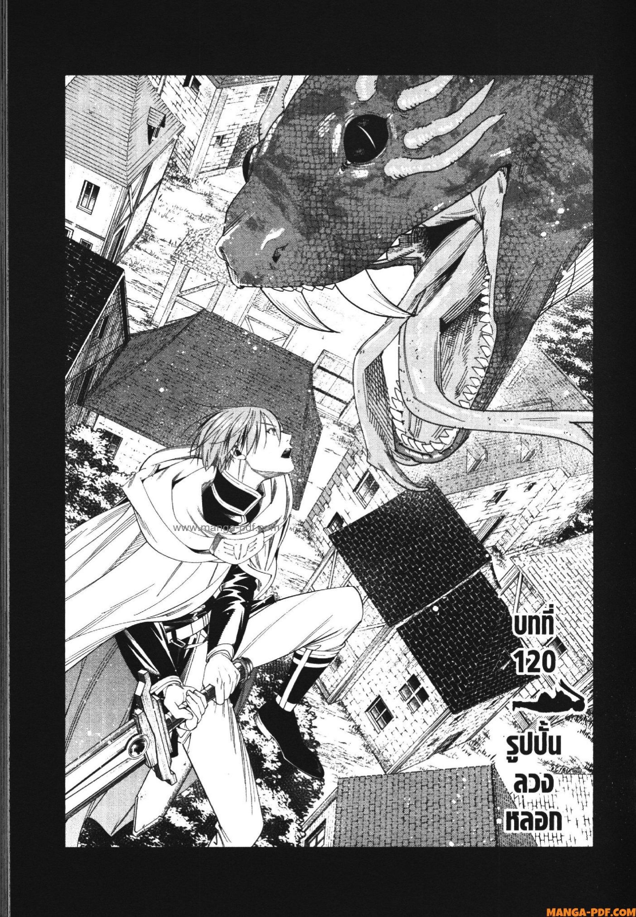 Manga-lc-com อ่านมังงะ อ่านการ์ตูน ออนไลน์ ฟรี Sousou no Frieren ตอนที่ 1 2 3 4 5 6 7 8 9 10 11 12 13 14 ฟรี ไม่มีโฆษณา Manga-lc - อ่าน มังงะ อ่าน การ์ตูน ออนไลน์ อ่านมังงะ ฟรี