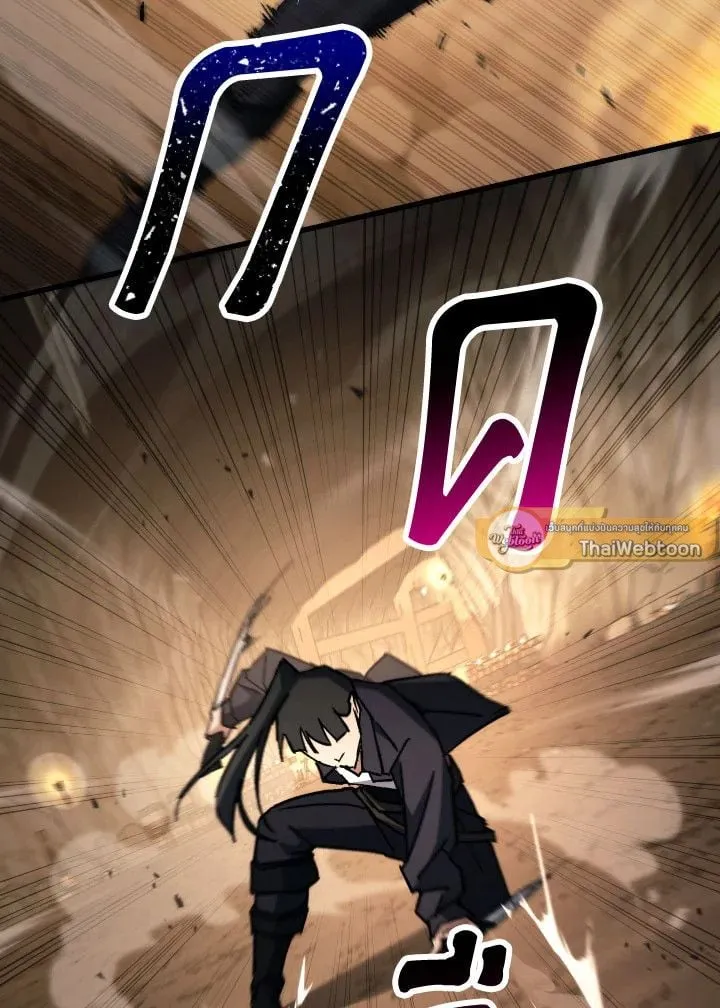 The Hero Returns ตอนที่ ตอนที่ 76 รูปที่ 122