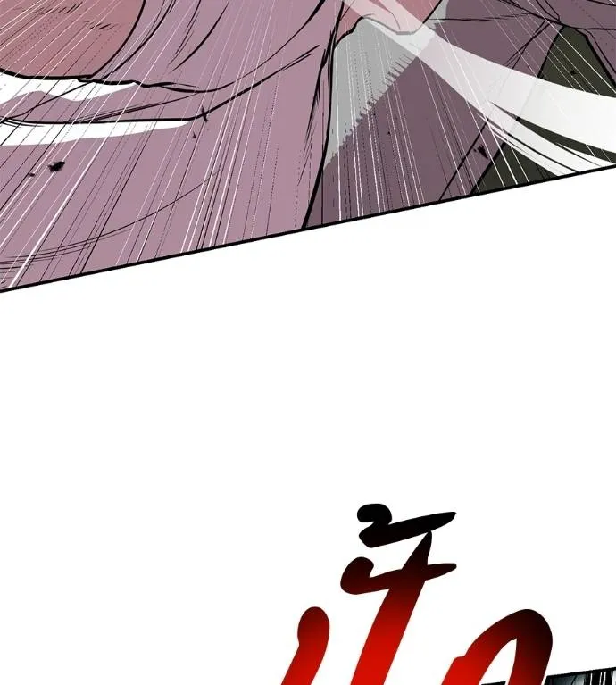 เรียกฉันว่าพระเจ้า ตอนที่ 21 รูปที่ 125