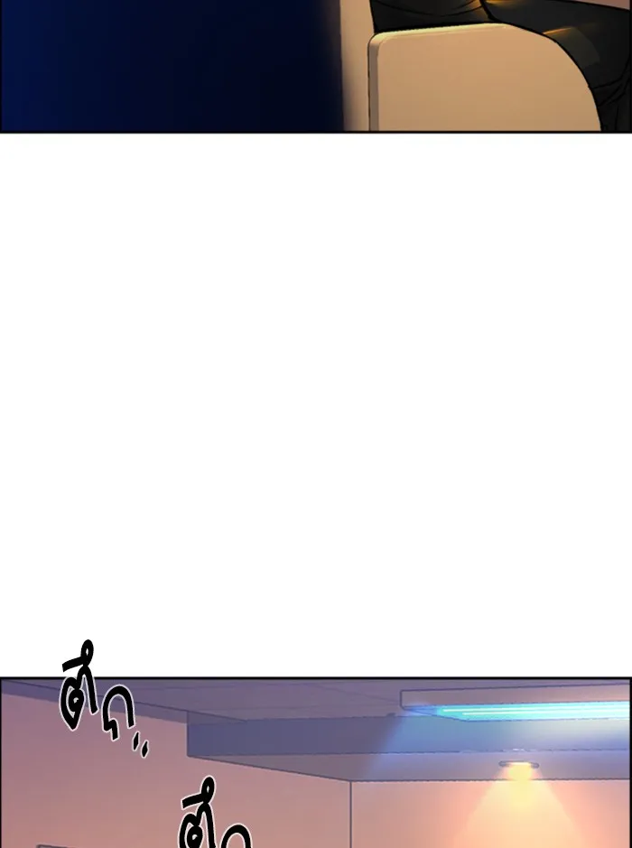 พี่ชายสายบอดี้การ์ด ตอนที่ 58 รูปที่ 76