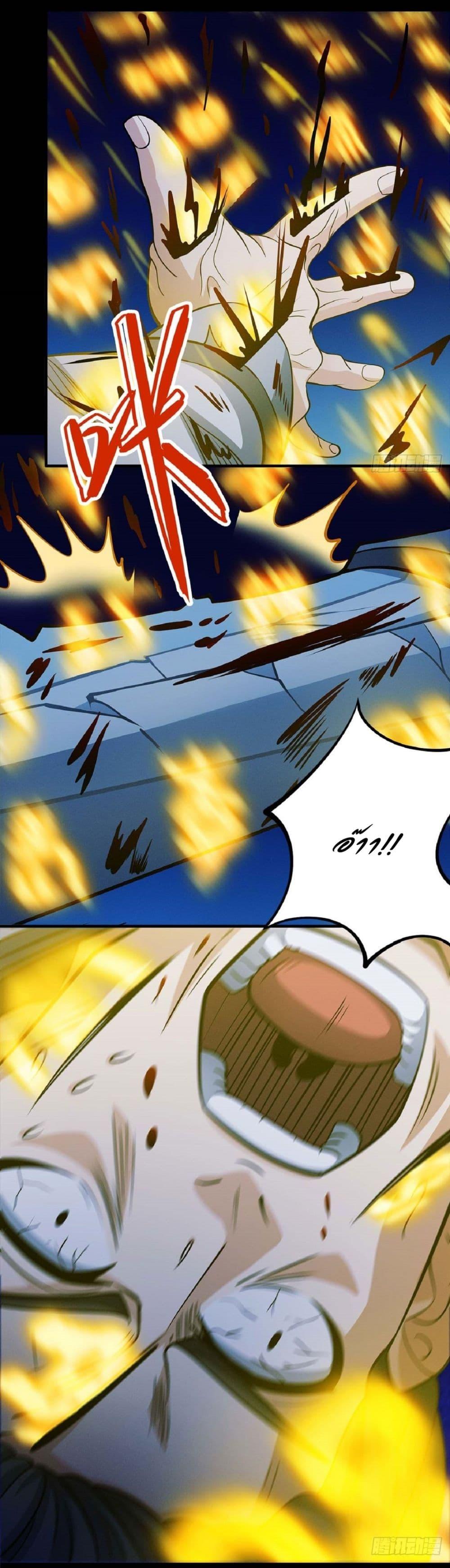 Manga-lc-com อ่านมังงะ อ่านการ์ตูน ออนไลน์ ฟรี God of Martial Arts ตอนที่ 1 2 3 4 5 6 7 8 9 10 11 12 13 14 ฟรี ไม่มีโฆษณา Manga-lc - อ่าน มังงะ อ่าน การ์ตูน ออนไลน์ อ่านมังงะ ฟรี