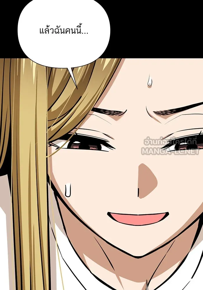 โชคชะตานำพารัก ตอนที่ 121 ไปเผชิญหน้า รูปที่ 114