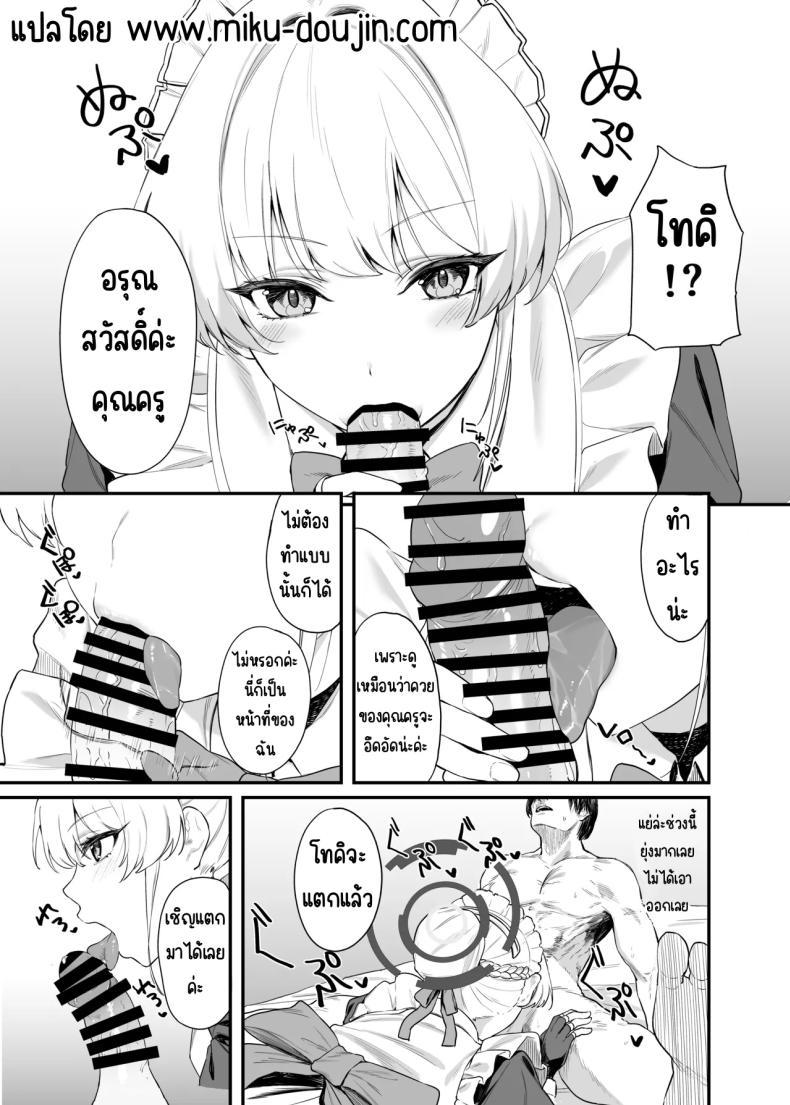 Doujin-Lc- อ่าน โดจิน มังฮวา เกาหลี ญี่ปุ่น จีน แปลไทย ภารกิจลับของ อุซุมะ โทคิ [12-banme no Seki (Agape)] Asuma Toki no Secret Service (Blue Archive) ตอนที่ 1 2 3 4 5 6 7 8 9 10 11 12 13 14 ฟรี ไม่มีโฆษณา อ่าน โดจิน Manhwa เกาหลี ญี่ปุ่น จีน เรามีครบ คัดมาให้เน้นๆ โดจิน 18+ รับประกันความฟินโดย  Doujin Lc