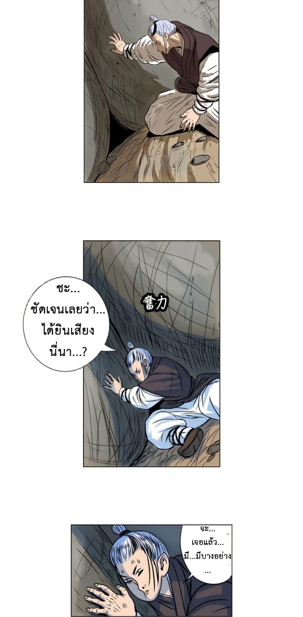 Manga-lc-com อ่านมังงะ อ่านการ์ตูน ออนไลน์ ฟรี Tiger Brother ตอนที่ 1 2 3 4 5 6 7 8 9 10 11 12 13 14 ฟรี ไม่มีโฆษณา Manga-lc - อ่าน มังงะ อ่าน การ์ตูน ออนไลน์ อ่านมังงะ ฟรี