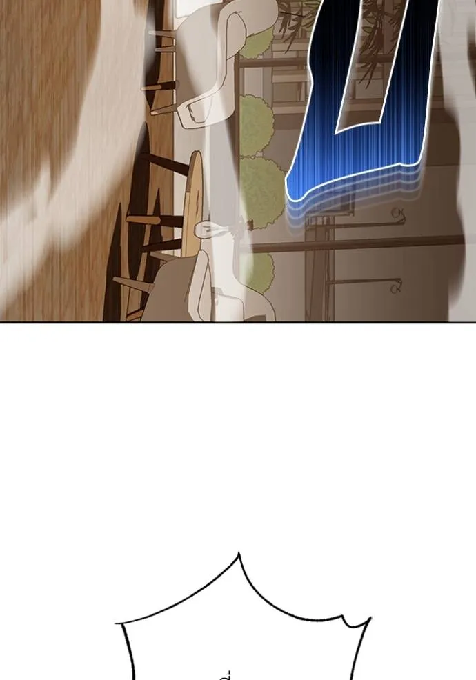 อัจฉริยะนอกคอก ตอนที่ 78 รูปที่ 131