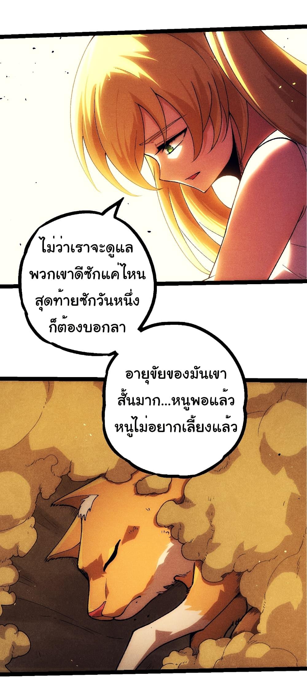 Manga-lc-com อ่านมังงะ อ่านการ์ตูน ออนไลน์ ฟรี Evolution from the Big Tree ตอนที่ 1 2 3 4 5 6 7 8 9 10 11 12 13 14 ฟรี ไม่มีโฆษณา Manga-lc - อ่าน มังงะ อ่าน การ์ตูน ออนไลน์ อ่านมังงะ ฟรี