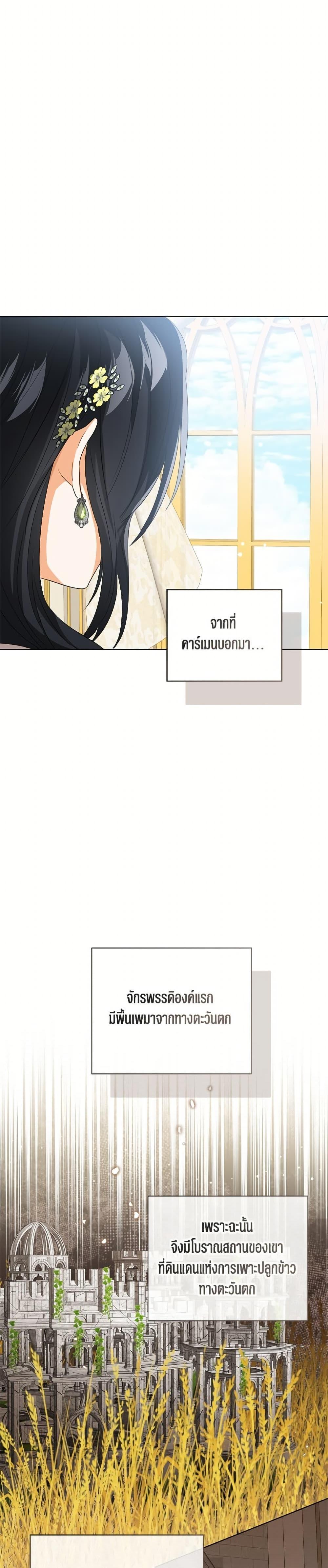 Manga-lc-com อ่านมังงะ อ่านการ์ตูน ออนไลน์ ฟรี Baby Princess Through the Status Window ตอนที่ 1 2 3 4 5 6 7 8 9 10 11 12 13 14 ฟรี ไม่มีโฆษณา Manga-lc - อ่าน มังงะ อ่าน การ์ตูน ออนไลน์ อ่านมังงะ ฟรี