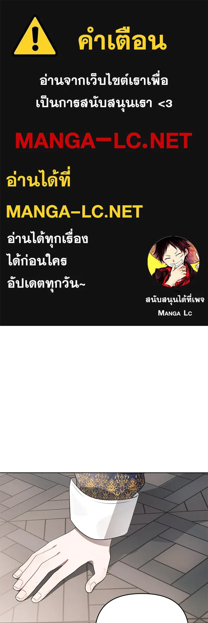 แอชสตาร์ต ตอนที่ 4 รูปที่ 1