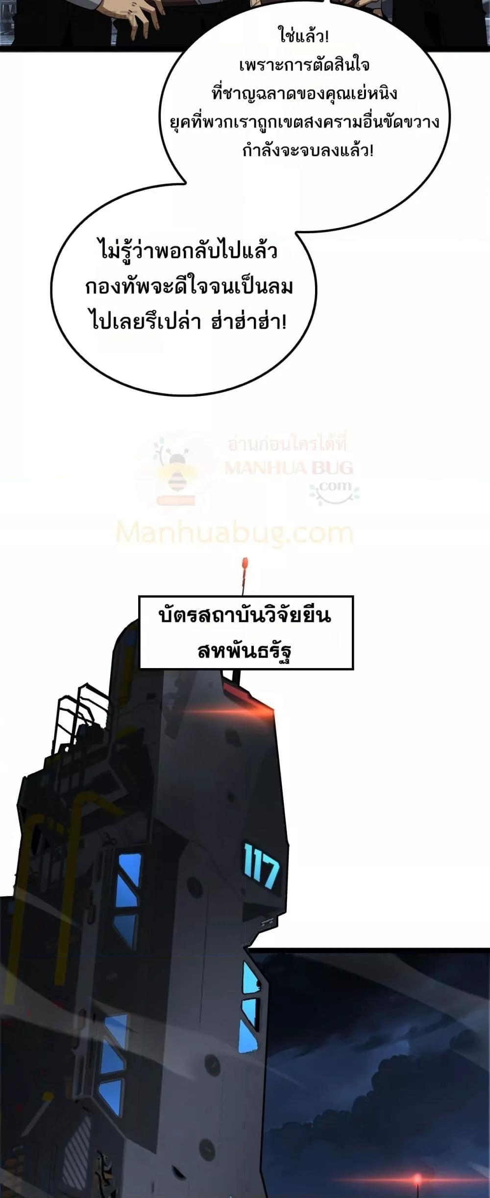 Manga-lc-com อ่านมังงะ อ่านการ์ตูน ออนไลน์ ฟรี DoomsdaySword ตอนที่ 1 2 3 4 5 6 7 8 9 10 11 12 13 14 ฟรี ไม่มีโฆษณา Manga-lc - อ่าน มังงะ อ่าน การ์ตูน ออนไลน์ อ่านมังงะ ฟรี