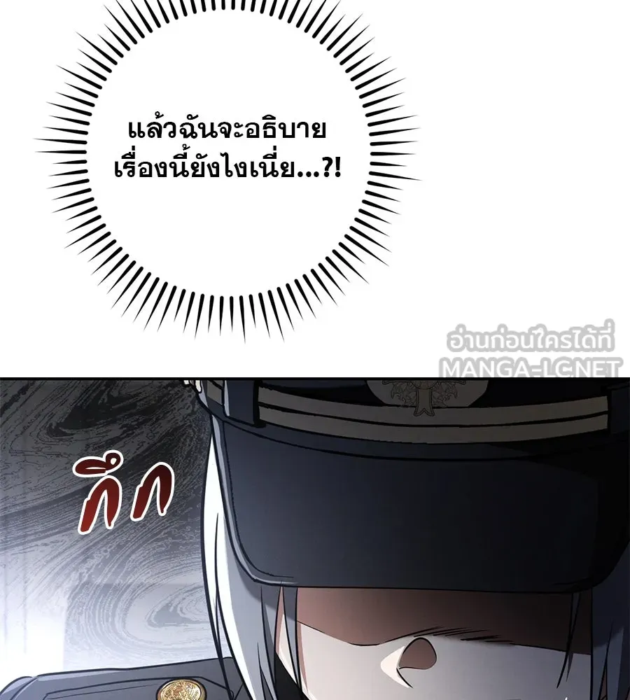 เรือนจำรัก ตอนที่ 35 รูปที่ 63
