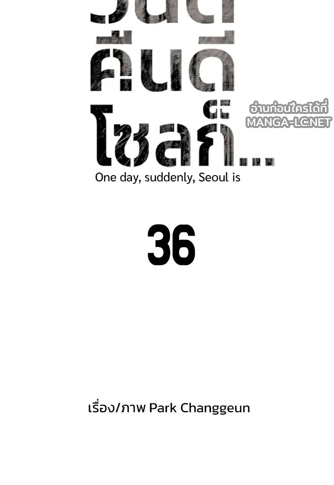 Manga-lc-com อ่านมังงะ อ่านการ์ตูน ออนไลน์ ฟรี วันดีคืนดี โซลก็ ตอนที่ 1 2 3 4 5 6 7 8 9 10 11 12 13 14 ฟรี ไม่มีโฆษณา Manga-lc - อ่าน มังงะ อ่าน การ์ตูน ออนไลน์ อ่านมังงะ ฟรี