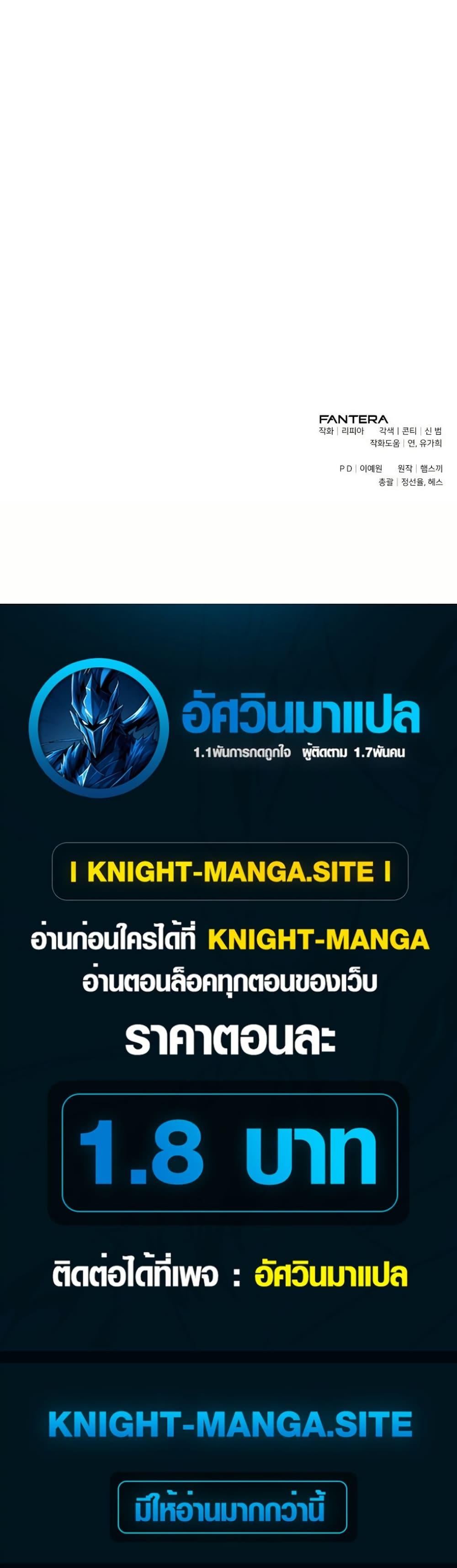 Manga-lc-com อ่านมังงะ อ่านการ์ตูน ออนไลน์ ฟรี One day, I became a hatchling ตอนที่ 1 2 3 4 5 6 7 8 9 10 11 12 13 14 ฟรี ไม่มีโฆษณา Manga-lc - อ่าน มังงะ อ่าน การ์ตูน ออนไลน์ อ่านมังงะ ฟรี
