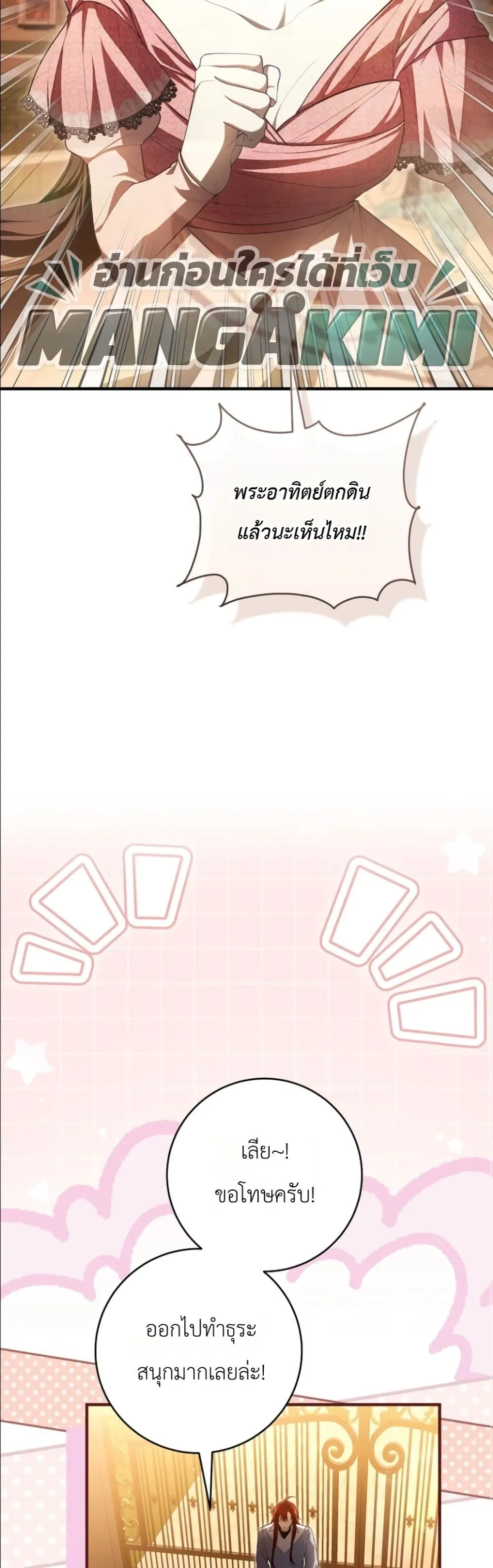 Manga-lc-com อ่านมังงะ อ่านการ์ตูน ออนไลน์ ฟรี The Abandoned Princes Ghost Bride ตอนที่ 1 2 3 4 5 6 7 8 9 10 11 12 13 14 ฟรี ไม่มีโฆษณา Manga-lc - อ่าน มังงะ อ่าน การ์ตูน ออนไลน์ อ่านมังงะ ฟรี
