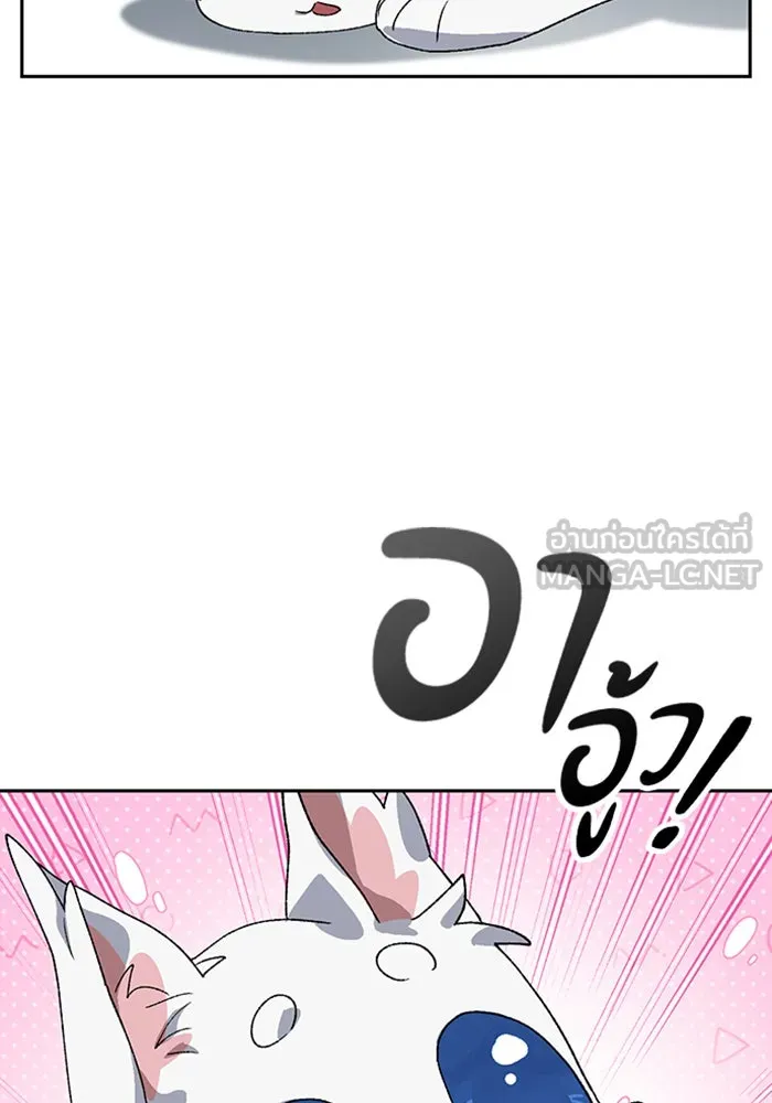 ตั้งแคมป์ฮีลใจในต่างโลก ตอนที่ 47 รูปที่ 84