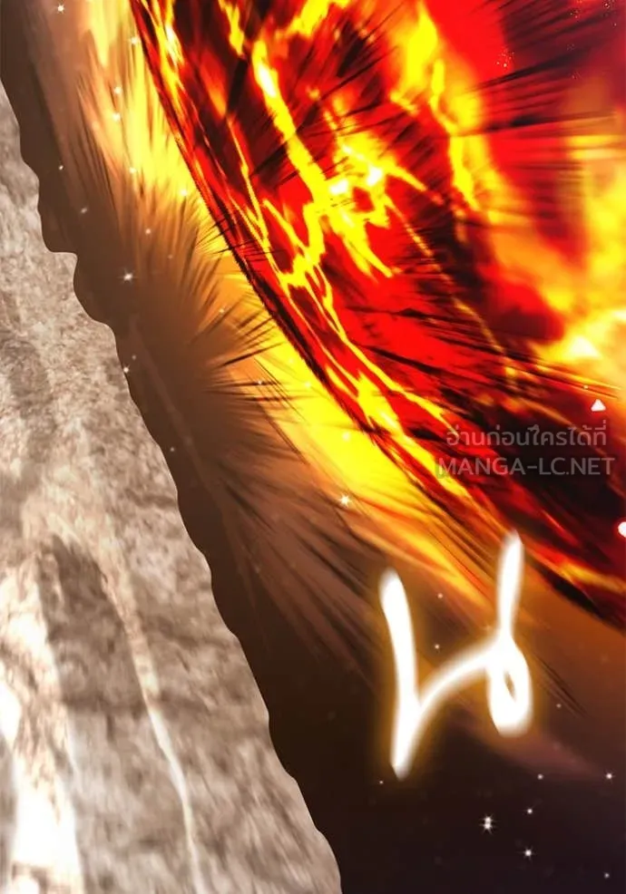 Return to Player ตอนที่ 196 รูปที่ 116