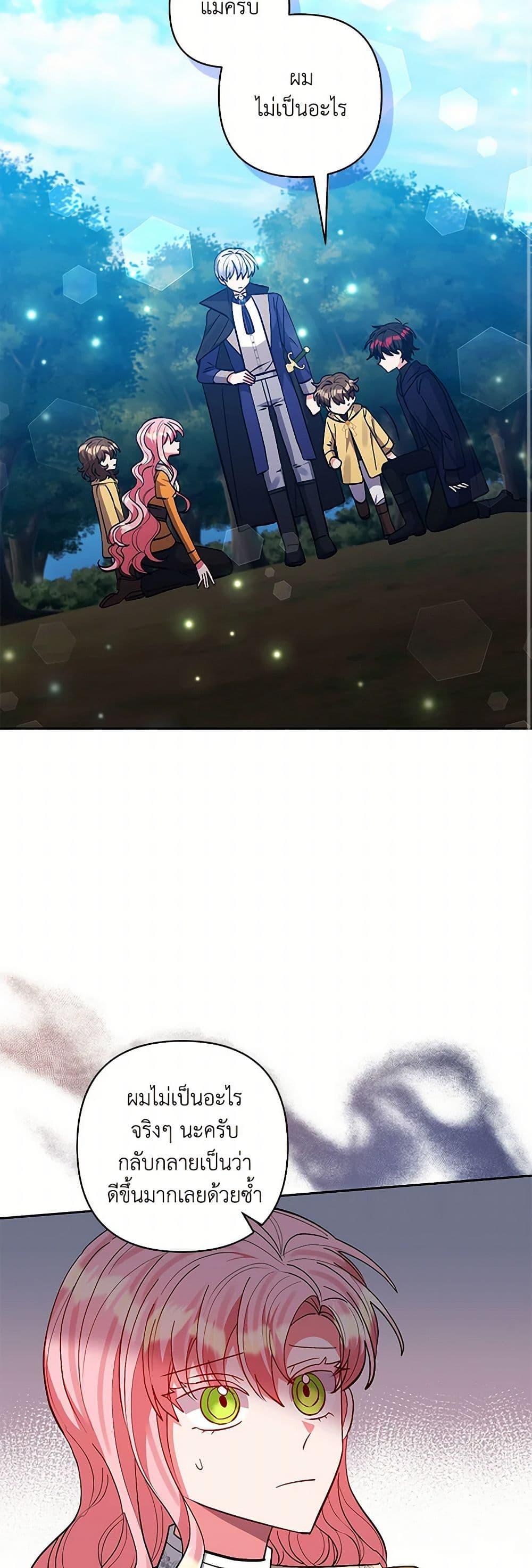 Manga-lc-com อ่านมังงะ อ่านการ์ตูน ออนไลน์ ฟรี I Adopted the Male Lead ตอนที่ 1 2 3 4 5 6 7 8 9 10 11 12 13 14 ฟรี ไม่มีโฆษณา Manga-lc - อ่าน มังงะ อ่าน การ์ตูน ออนไลน์ อ่านมังงะ ฟรี