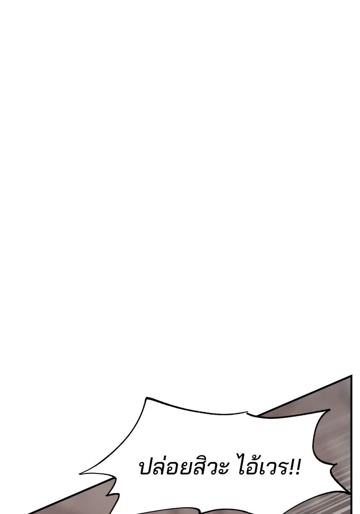 ห้องเรียนสาวแสบ ตอนที่ 51 รูปที่ 28