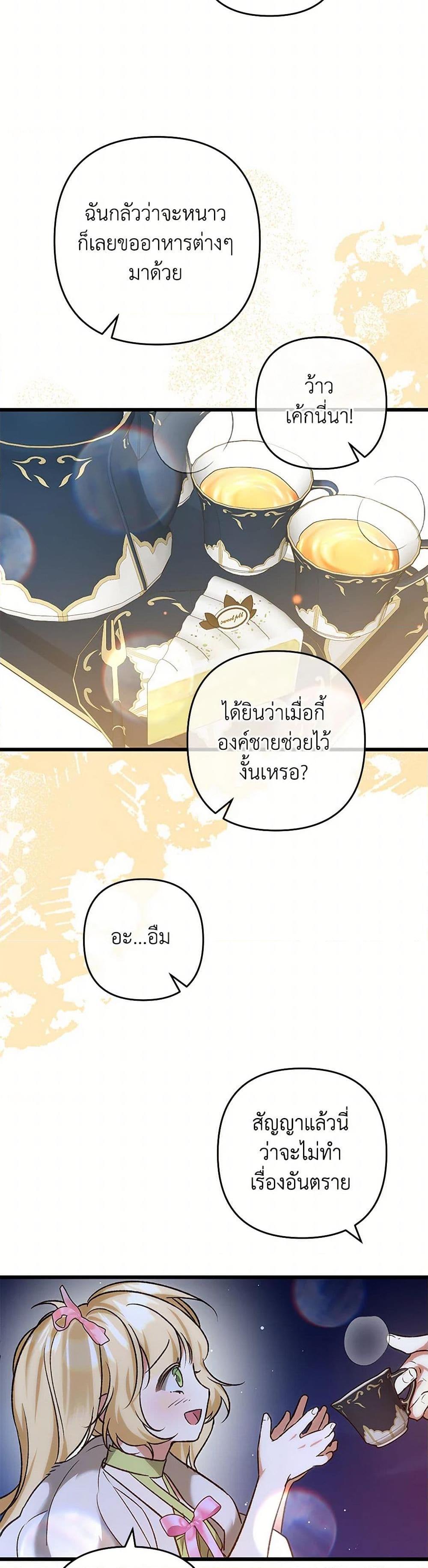 Manga-lc-com อ่านมังงะ อ่านการ์ตูน ออนไลน์ ฟรี The Male Lead Proposed to Me ตอนที่ 1 2 3 4 5 6 7 8 9 10 11 12 13 14 ฟรี ไม่มีโฆษณา Manga-lc - อ่าน มังงะ อ่าน การ์ตูน ออนไลน์ อ่านมังงะ ฟรี