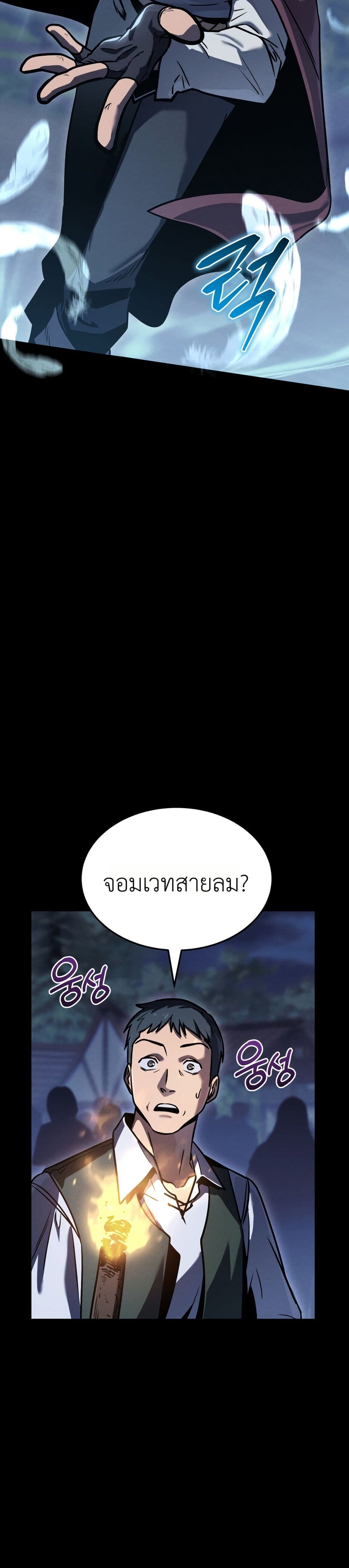 Manga-lc-com อ่านมังงะ อ่านการ์ตูน ออนไลน์ ฟรี The Wind Mage ตอนที่ 1 2 3 4 5 6 7 8 9 10 11 12 13 14 ฟรี ไม่มีโฆษณา Manga-lc - อ่าน มังงะ อ่าน การ์ตูน ออนไลน์ อ่านมังงะ ฟรี
