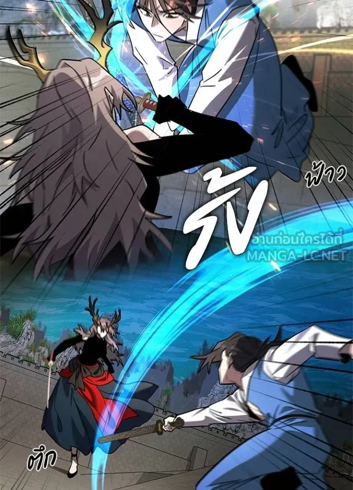 v ตอนที่ 98 รูปที่ 122
