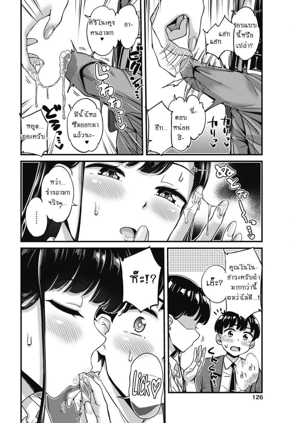 Manga-lc-com อ่านมังงะ อ่านการ์ตูน ออนไลน์ ฟรี Kusozako Boukou Oshii-san ตอนที่ 1 2 3 4 5 6 7 8 9 10 11 12 13 14 ฟรี ไม่มีโฆษณา Manga-lc - อ่าน มังงะ อ่าน การ์ตูน ออนไลน์ อ่านมังงะ ฟรี