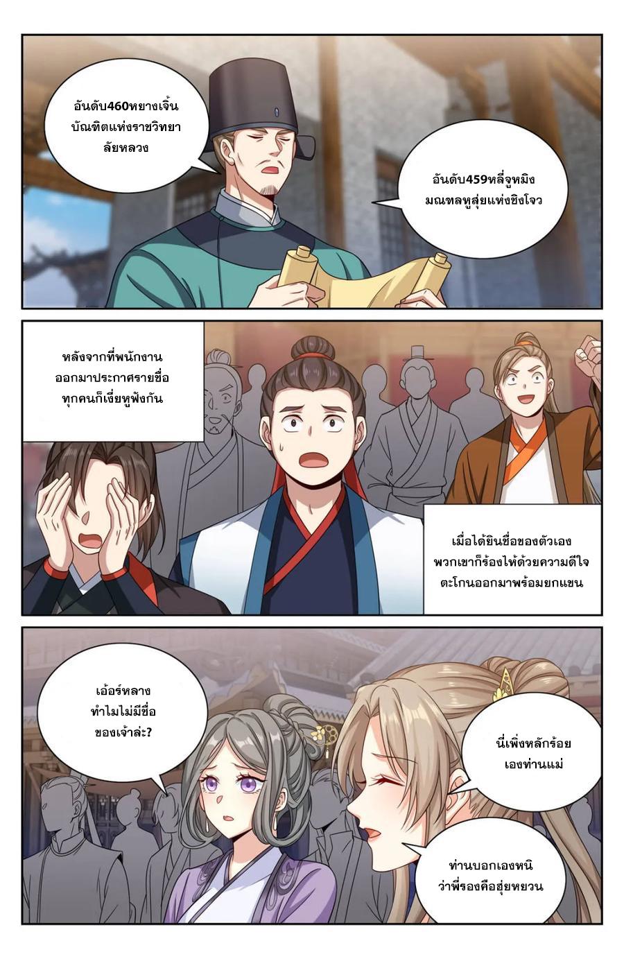 Manga-lc-com อ่านมังงะ อ่านการ์ตูน ออนไลน์ ฟรี Nightwatcher ตอนที่ 1 2 3 4 5 6 7 8 9 10 11 12 13 14 ฟรี ไม่มีโฆษณา Manga-lc - อ่าน มังงะ อ่าน การ์ตูน ออนไลน์ อ่านมังงะ ฟรี