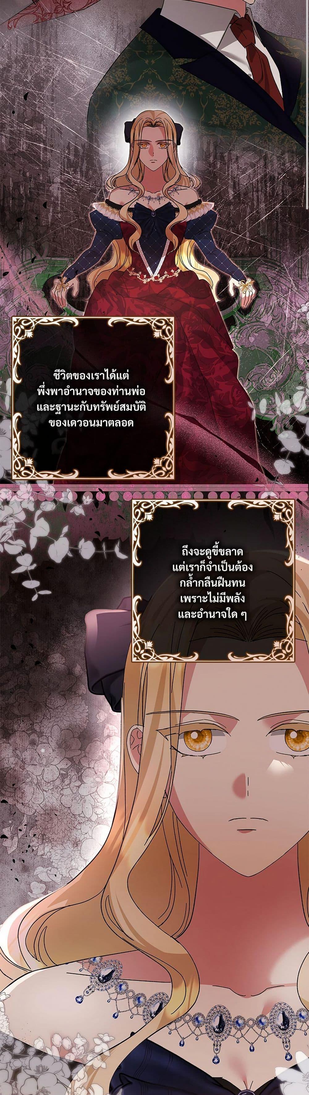 Manga-lc-com อ่านมังงะ อ่านการ์ตูน ออนไลน์ ฟรี The Return of the Ex-Wife ตอนที่ 1 2 3 4 5 6 7 8 9 10 11 12 13 14 ฟรี ไม่มีโฆษณา Manga-lc - อ่าน มังงะ อ่าน การ์ตูน ออนไลน์ อ่านมังงะ ฟรี