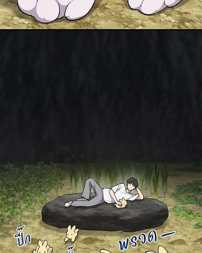 ปลูกผักพิชิตหอคอย ตอนที่ 9 รูปที่ 4