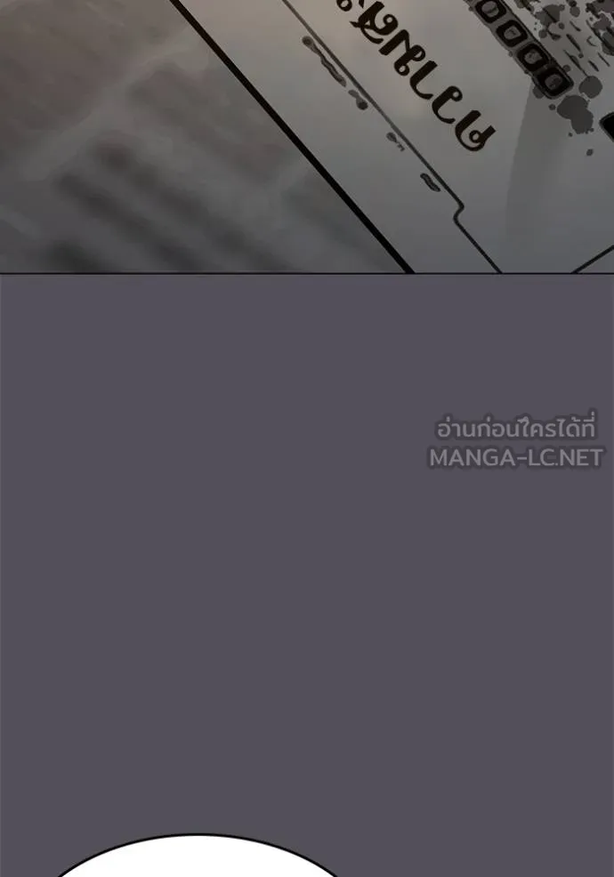 reality ตอนที่ 152 รูปที่ 132