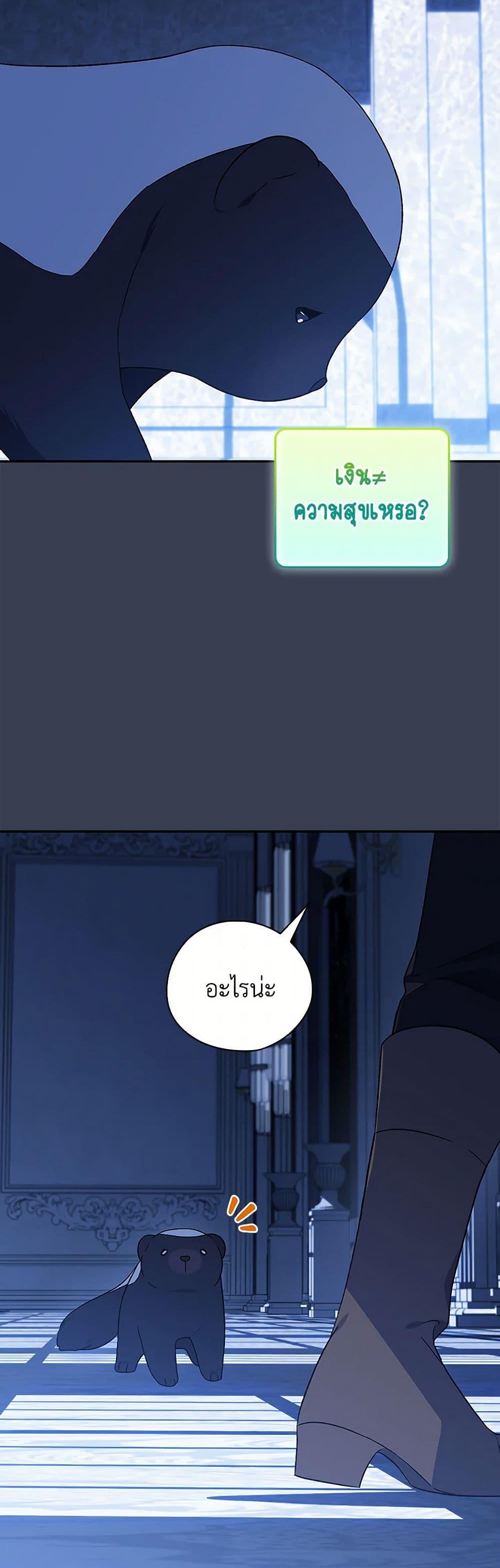 Manga-lc-com อ่านมังงะ อ่านการ์ตูน ออนไลน์ ฟรี I Was Just Having Fun With the Time Limit ตอนที่ 1 2 3 4 5 6 7 8 9 10 11 12 13 14 ฟรี ไม่มีโฆษณา Manga-lc - อ่าน มังงะ อ่าน การ์ตูน ออนไลน์ อ่านมังงะ ฟรี