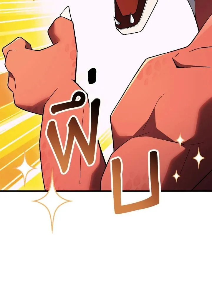 The Hero Returns ตอนที่ ตอนที่ 112 รูปที่ 46