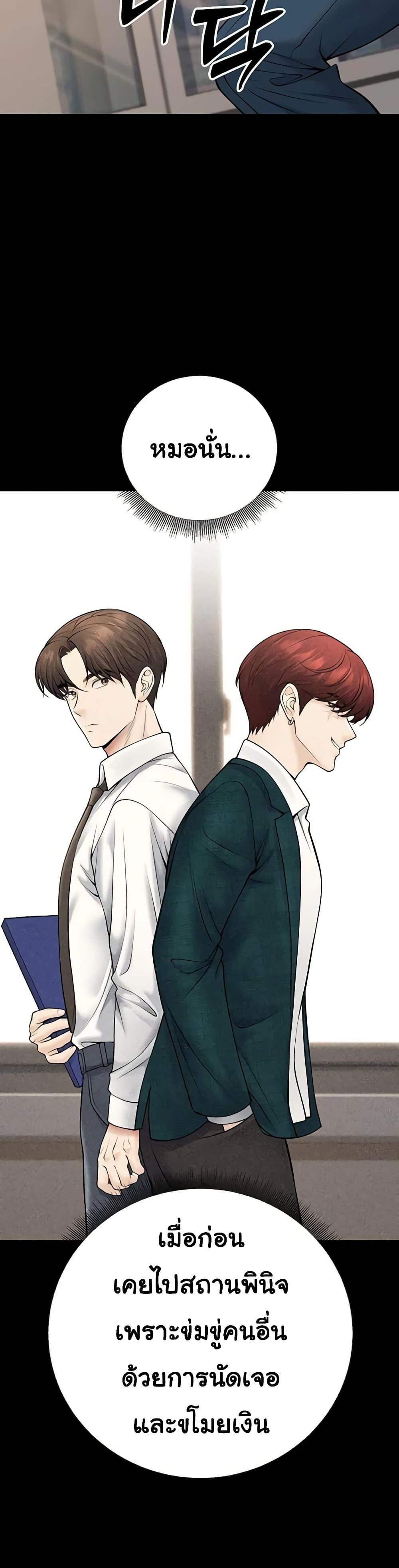 Doujin-Lc- อ่าน โดจิน มังฮวา เกาหลี ญี่ปุ่น จีน แปลไทย My Students ตอนที่ 1 2 3 4 5 6 7 8 9 10 11 12 13 14 ฟรี ไม่มีโฆษณา อ่าน โดจิน Manhwa เกาหลี ญี่ปุ่น จีน เรามีครบ คัดมาให้เน้นๆ โดจิน 18+ รับประกันความฟินโดย  Doujin Lc
