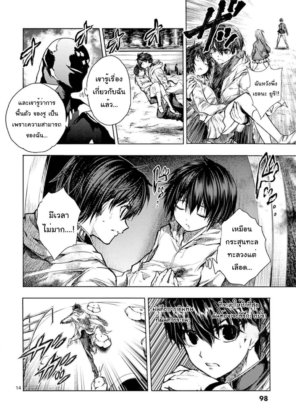 Manga-lc-com อ่านมังงะ อ่านการ์ตูน ออนไลน์ ฟรี Battle in 5 Seconds After Meeting ตอนที่ 1 2 3 4 5 6 7 8 9 10 11 12 13 14 ฟรี ไม่มีโฆษณา Manga-lc - อ่าน มังงะ อ่าน การ์ตูน ออนไลน์ อ่านมังงะ ฟรี