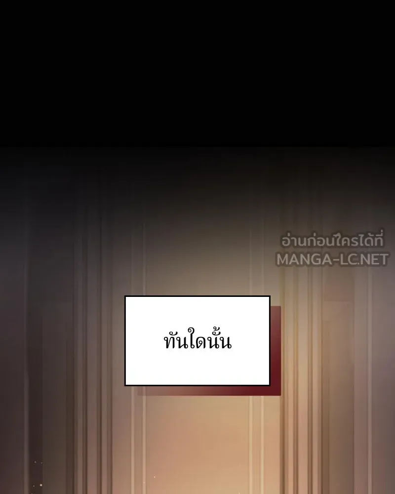 ถ้าเป็นนางร้าย ขอตายดีกว่า ตอนที่ 10 รูปที่ 69