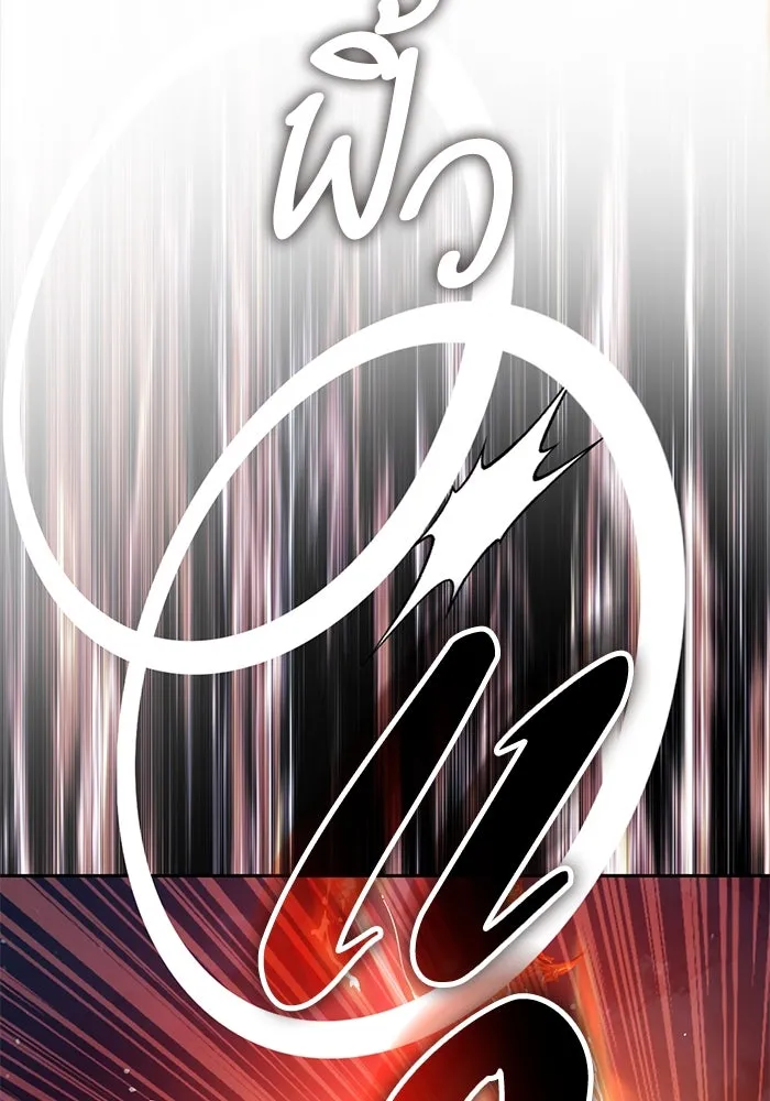 My S-Class Hunters ตอนที่ 119 อิริน (2) รูปที่ 74