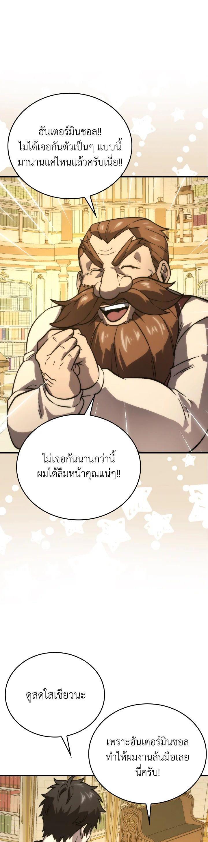 Manga-lc-com อ่านมังงะ อ่านการ์ตูน ออนไลน์ ฟรี The Demon King Levels Up ตอนที่ 1 2 3 4 5 6 7 8 9 10 11 12 13 14 ฟรี ไม่มีโฆษณา Manga-lc - อ่าน มังงะ อ่าน การ์ตูน ออนไลน์ อ่านมังงะ ฟรี