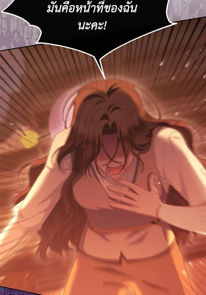 อยู่ดี ๆ ก็มีนางเอกนิยายเป็นเพื่อนบ้าน ตอนที่ 51 รูปที่ 56