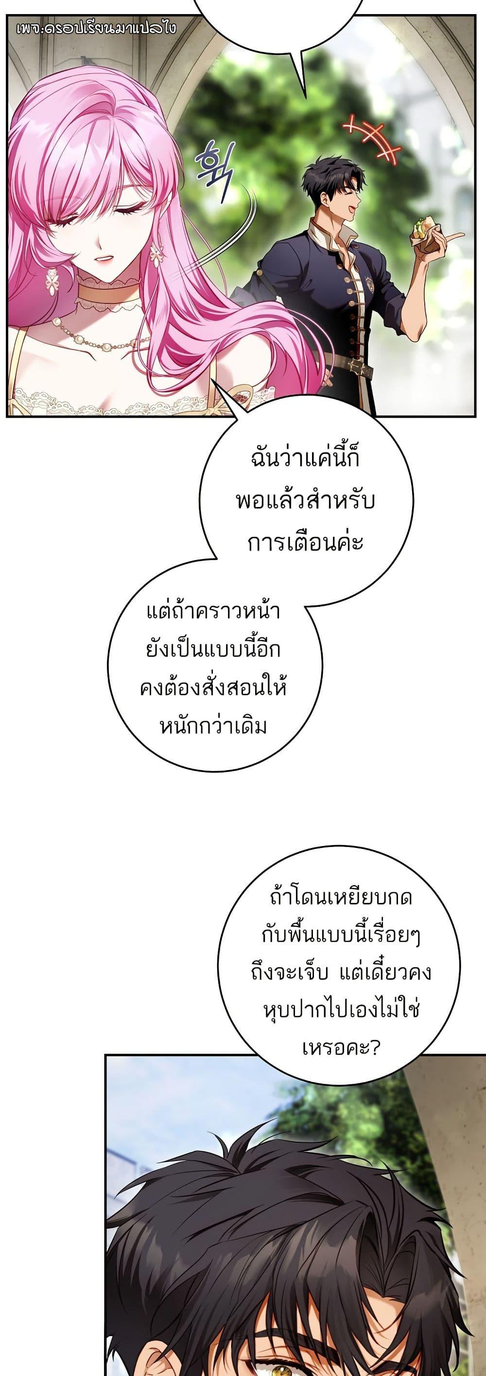 Manga-lc-com อ่านมังงะ อ่านการ์ตูน ออนไลน์ ฟรี The Flower With a Sword ตอนที่ 1 2 3 4 5 6 7 8 9 10 11 12 13 14 ฟรี ไม่มีโฆษณา Manga-lc - อ่าน มังงะ อ่าน การ์ตูน ออนไลน์ อ่านมังงะ ฟรี