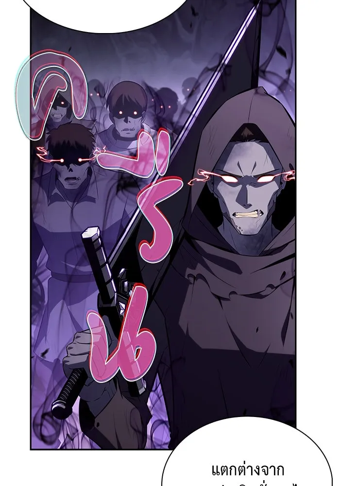 ลูกชายคนเล็กของดยุกคือมือสังหาร ตอนที่ 63 รูปที่ 16