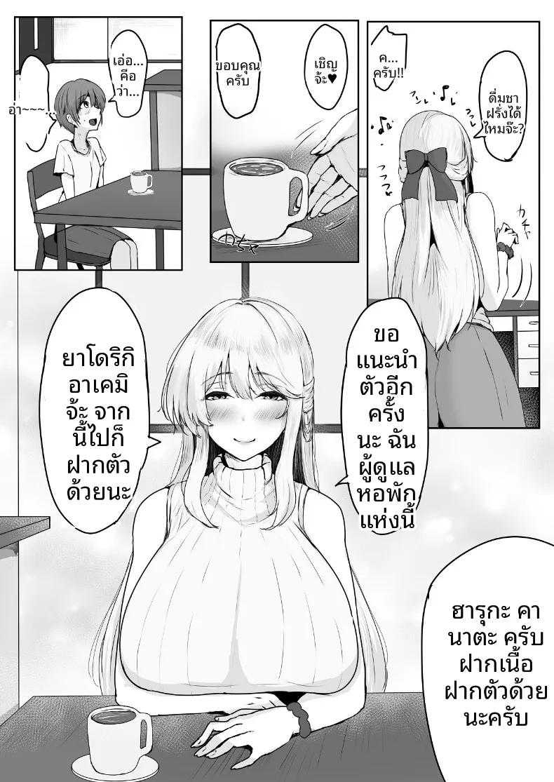 Doujin-Lc- อ่าน โดจิน มังฮวา เกาหลี ญี่ปุ่น จีน แปลไทย คุณผู้ดูเเลจะจับผมกิน (kobazakura mikoto) ตอนที่ 1 2 3 4 5 6 7 8 9 10 11 12 13 14 ฟรี ไม่มีโฆษณา อ่าน โดจิน Manhwa เกาหลี ญี่ปุ่น จีน เรามีครบ คัดมาให้เน้นๆ โดจิน 18+ รับประกันความฟินโดย  Doujin Lc