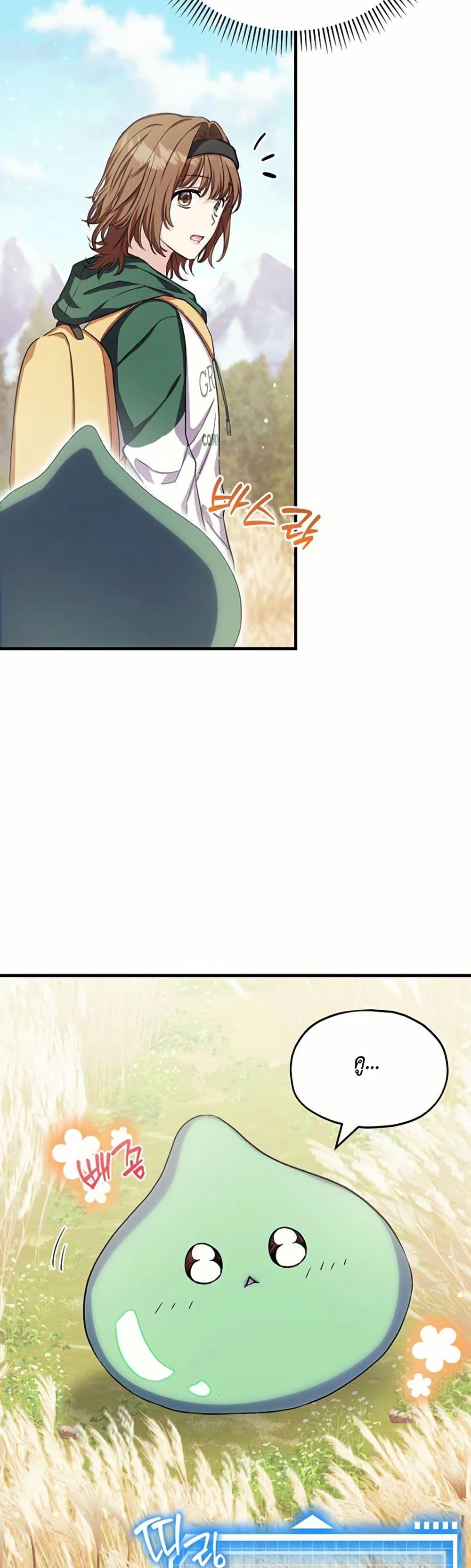 Manga-lc-com อ่านมังงะ อ่านการ์ตูน ออนไลน์ ฟรี The SSS-Class Cafe in Front of the Dungeon ตอนที่ 1 2 3 4 5 6 7 8 9 10 11 12 13 14 ฟรี ไม่มีโฆษณา Manga-lc - อ่าน มังงะ อ่าน การ์ตูน ออนไลน์ อ่านมังงะ ฟรี