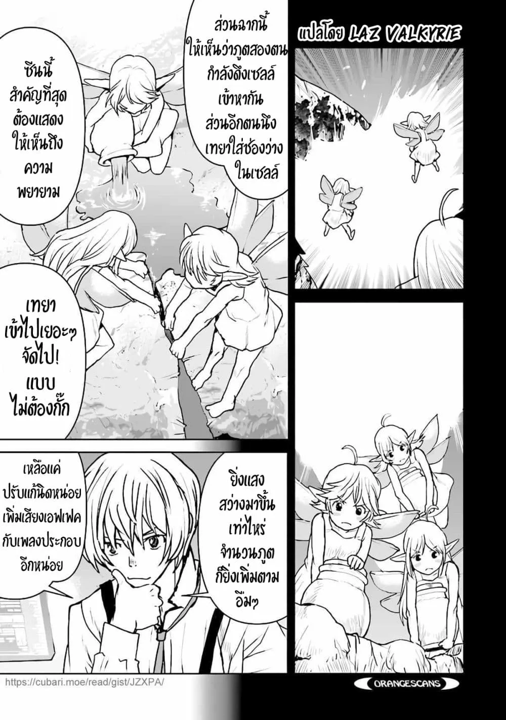 Manga-lc-com อ่านมังงะ อ่านการ์ตูน ออนไลน์ ฟรี The Galactic Navy Officer Becomes an Adventurer ตอนที่ 1 2 3 4 5 6 7 8 9 10 11 12 13 14 ฟรี ไม่มีโฆษณา Manga-lc - อ่าน มังงะ อ่าน การ์ตูน ออนไลน์ อ่านมังงะ ฟรี