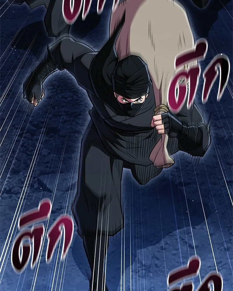 สุดยอดเทรนเนอร์แห่งยุทธภพ ตอนที่ 83 ตระกูลถังแห่งเสฉวน รูปที่ 115