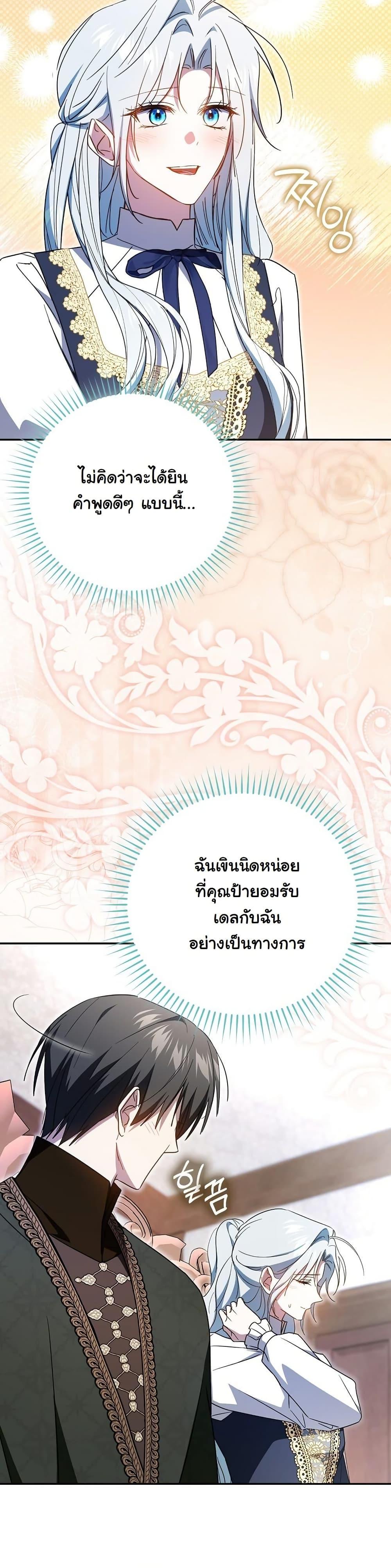 Manga-lc-com อ่านมังงะ อ่านการ์ตูน ออนไลน์ ฟรี My Contract Husband Resembles the Male Protagonist ตอนที่ 1 2 3 4 5 6 7 8 9 10 11 12 13 14 ฟรี ไม่มีโฆษณา Manga-lc - อ่าน มังงะ อ่าน การ์ตูน ออนไลน์ อ่านมังงะ ฟรี